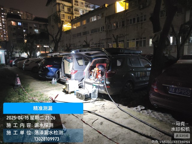 消防水管漏水检测维修公司电话-萍乡上门